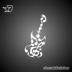 Guitar Musical Note Sticker